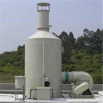 FRP Acid Fume Scrubber Gas Scrubber for Industry